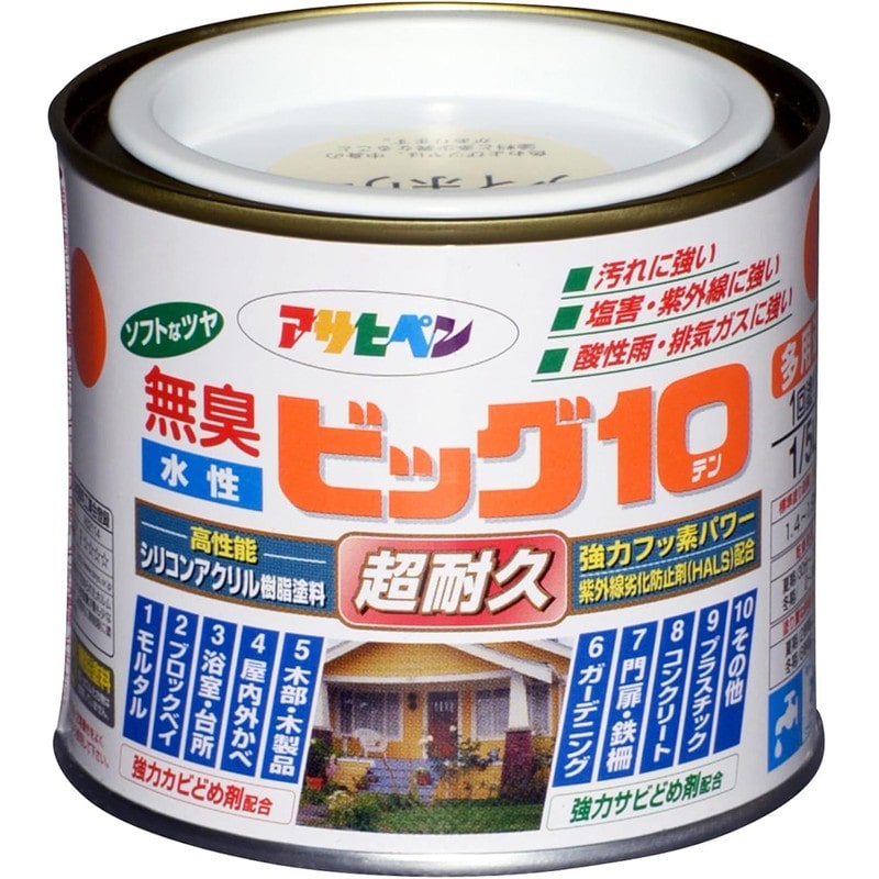アサヒペン 901863 水性ビッグ10多用途 1/5L アイボリー 1個（ご注文単位1個）【直送品】