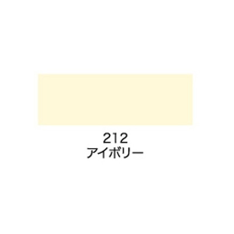 アサヒペン 901863 水性ビッグ10多用途 1/5L アイボリー 1個（ご注文単位1個）【直送品】