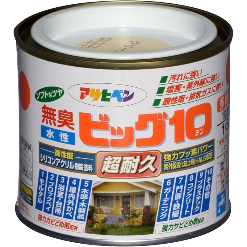 アサヒペン 901864 水性ビッグ10多用途 1/5L クリーム色 1個（ご注文単位1個）【直送品】