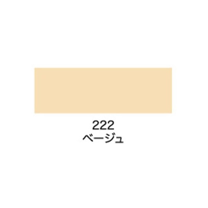 アサヒペン 901865 水性ビッグ10多用途 1/5L ベージュ 1個(ご注文単位1個)【直送品】