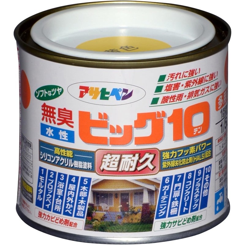 アサヒペン 901866 水性ビッグ10多用途 1/5L 黄色 1個（ご注文単位1個）【直送品】