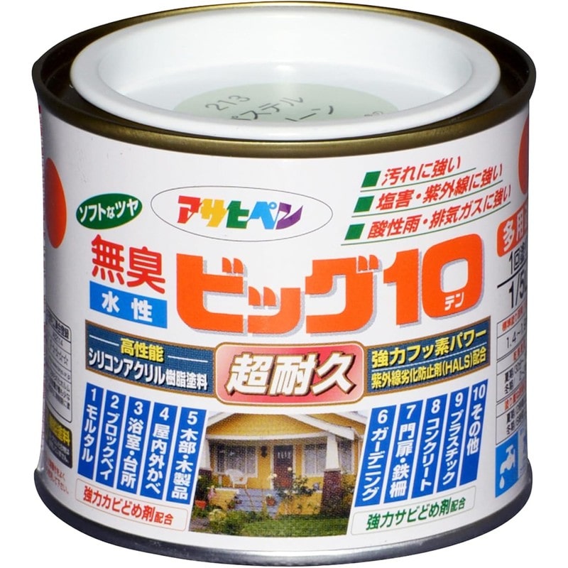 アサヒペン 901868 水性ビッグ10多用途 1/5L パステルグリーン 1個（ご注文単位1個）【直送品】