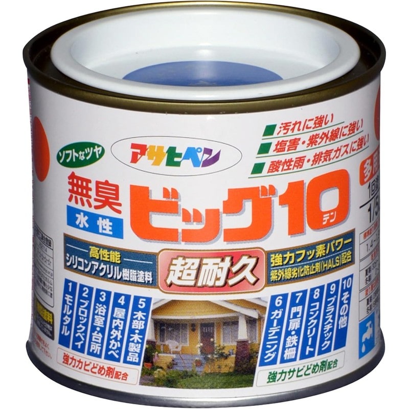 アサヒペン 901873 水性ビッグ10多用途 1/5L 青 1個（ご注文単位1個）【直送品】