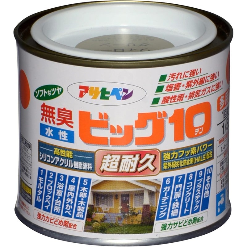 アサヒペン 9011194 水性ビッグ10多用途 1/5L ウィローグリーン 1個（ご注文単位1個）【直送品】