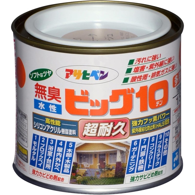 アサヒペン 9011197 水性ビッグ10多用途 1/5L スモークベージュ 1個(ご注文単位1個)【直送品】
