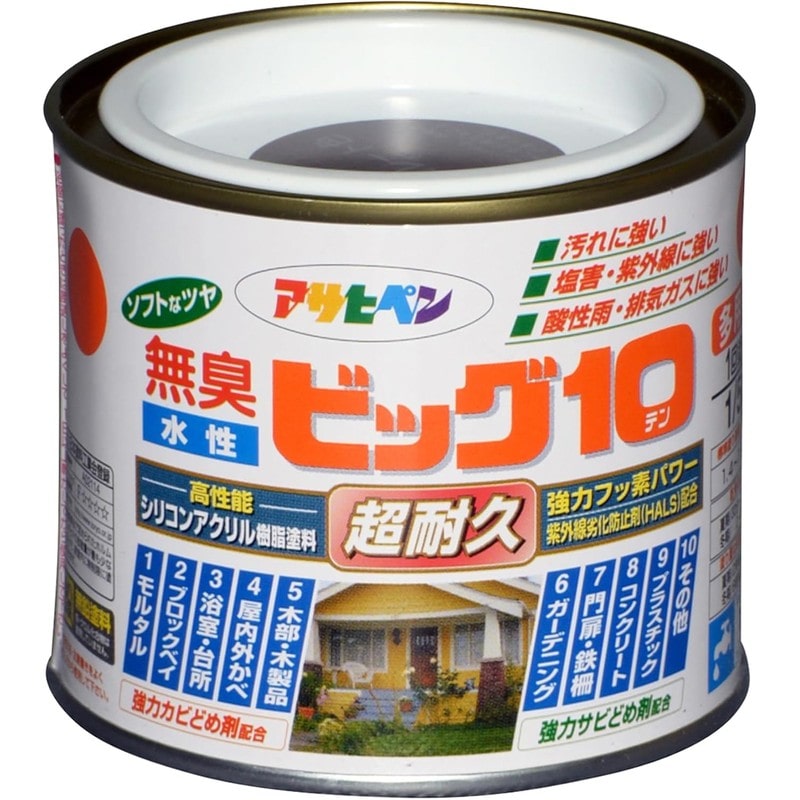 アサヒペン 9011198 水性ビッグ10多用途 1/5L チョコレート色 1個（ご注文単位1個）【直送品】