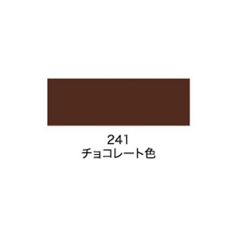 アサヒペン 9011198 水性ビッグ10多用途 1/5L チョコレート色 1個（ご注文単位1個）【直送品】
