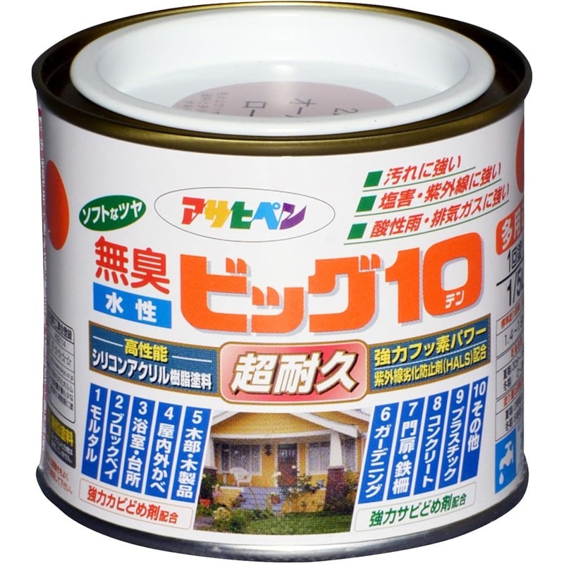 アサヒペン 9011200 水性ビッグ10多用途 1/5L オールドローズ 1個（ご注文単位1個）【直送品】