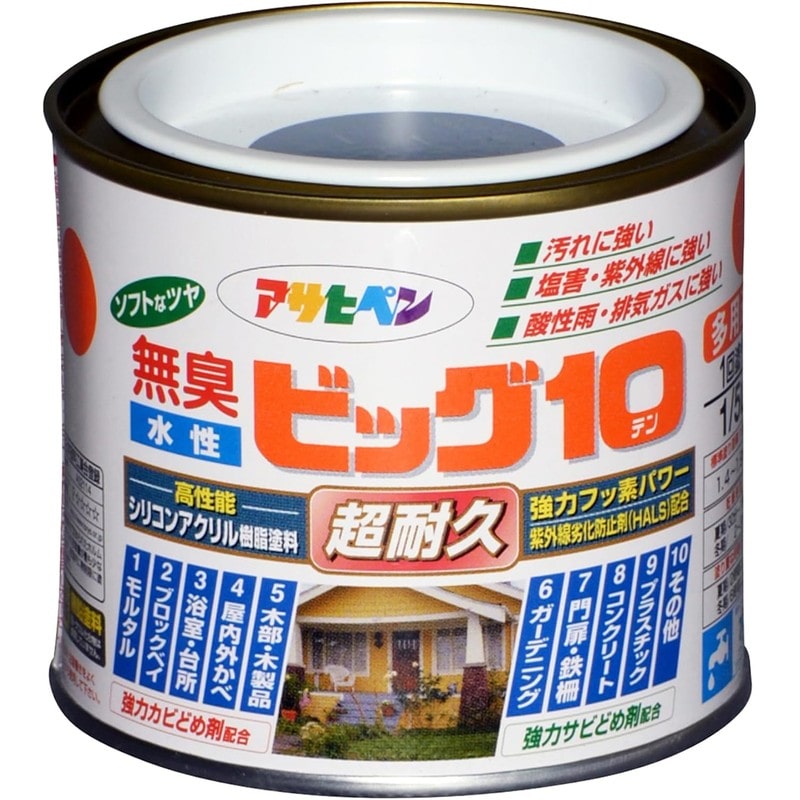 アサヒペン 9011201 水性ビッグ10多用途 1/5L カントリーブルー 1個（ご注文単位1個）【直送品】