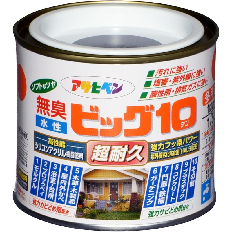 アサヒペン 9011203 水性ビッグ10多用途 1/5L スレートグレー 1個（ご注文単位1個）【直送品】