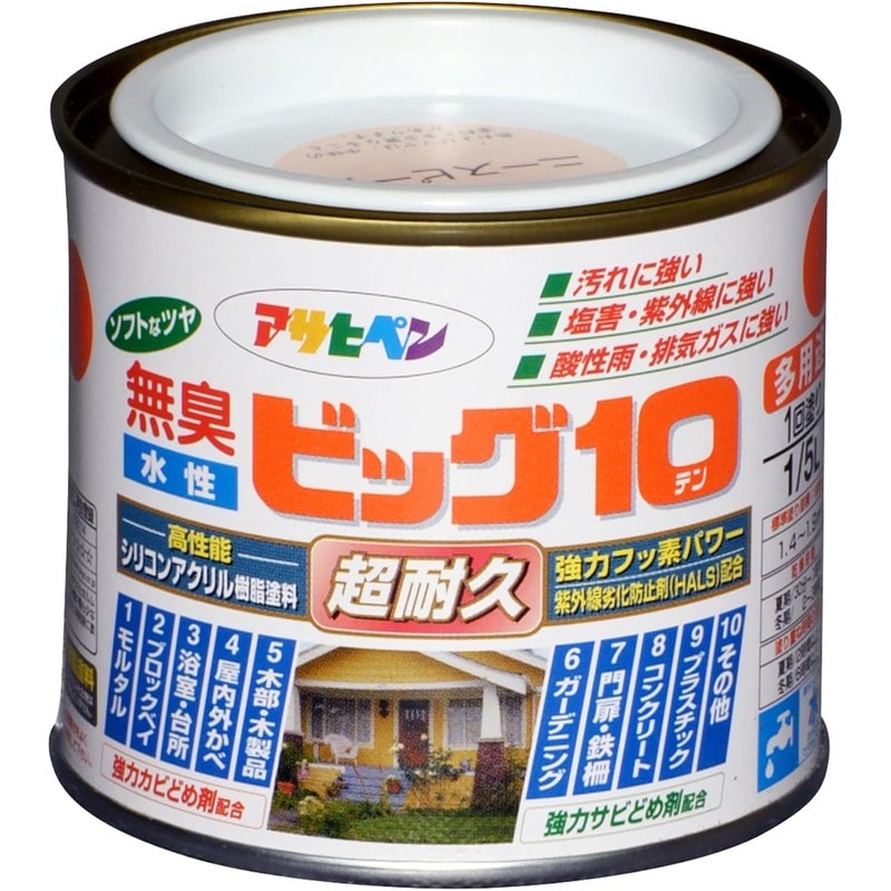 アサヒペン 9011204 水性ビッグ10多用途 1/5L ニースピーチ 1個（ご注文単位1個）【直送品】
