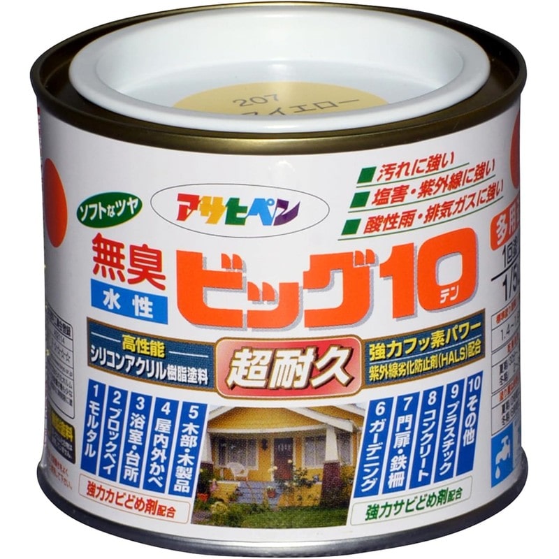 アサヒペン 9011205 水性ビッグ10多用途 1/5L ニースイエロー 1個（ご注文単位1個）【直送品】