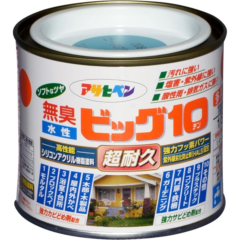 アサヒペン 9011206 水性ビッグ10多用途 1/5L ニースグリーン 1個（ご注文単位1個）【直送品】