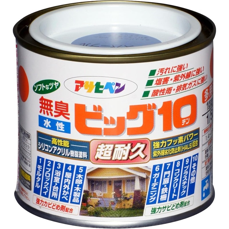 アサヒペン 9011208 水性ビッグ10多用途 1/5L ニースパープル 1個（ご注文単位1個）【直送品】