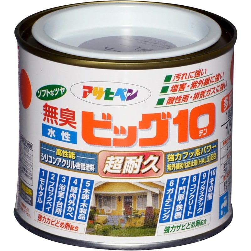 アサヒペン 9011209 水性ビッグ10多用途 1/5L ウォームグレー 1個（ご注文単位1個）【直送品】