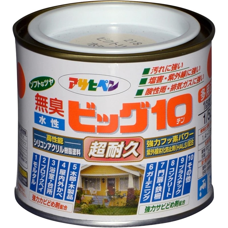 アサヒペン 9011214 水性ビッグ10多用途 1/5L ビクトリアンW 1個（ご注文単位1個）【直送品】