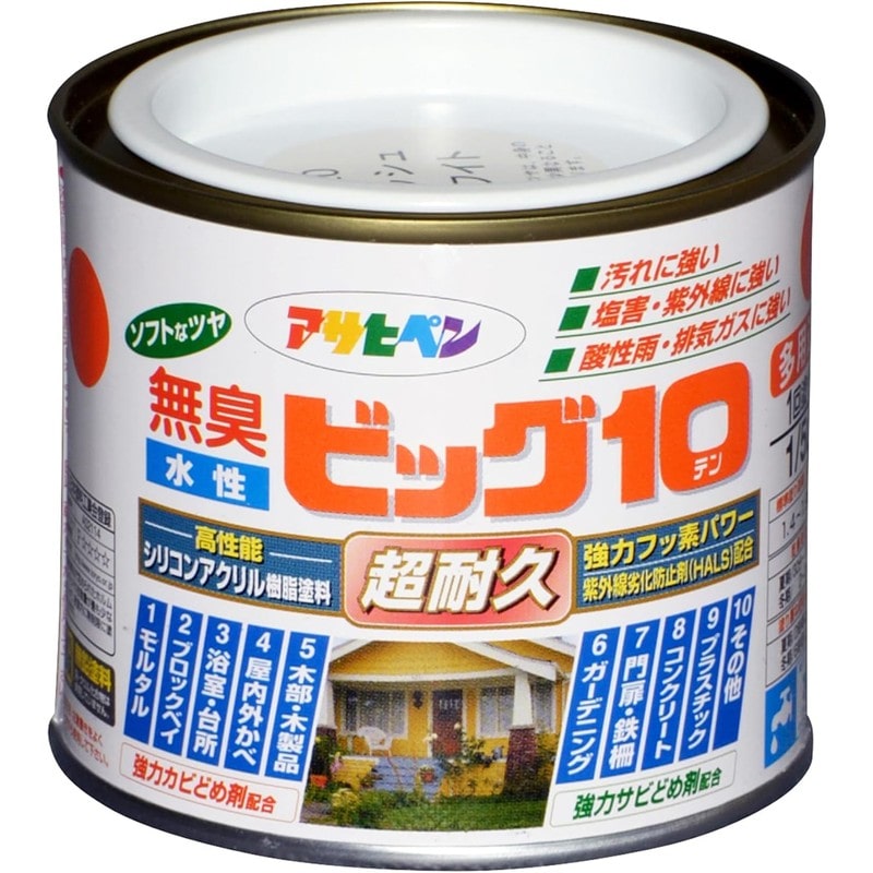 アサヒペン 9011215 水性ビッグ10多用途 1/5L アッシュホワイト 1個（ご注文単位1個）【直送品】