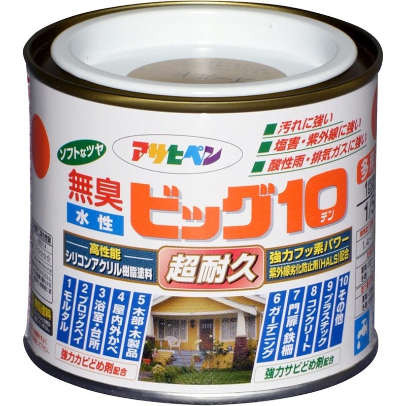 アサヒペン 9011220 水性ビッグ10多用途 1/5L ハニーゴールド 1個（ご注文単位1個）【直送品】
