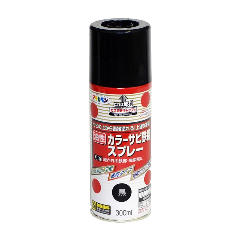 アサヒペン 9010707 カラーサビ鉄用スプレー 300mL 黒 1個（ご注文単位1個）【直送品】
