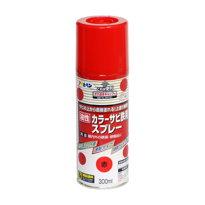 アサヒペン 9010709 カラーサビ鉄用スプレー 300mL 赤 1個（ご注文単位1個）【直送品】