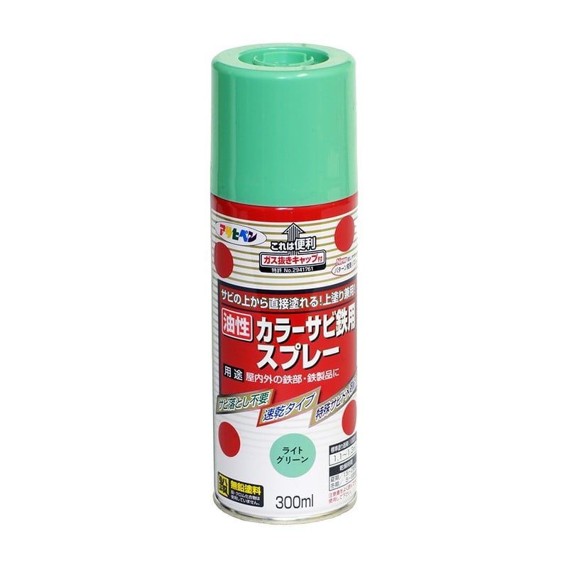 アサヒペン 9010710 カラーサビ鉄用スプレー 300mL ライトグリーン 1個（ご注文単位1個）【直送品】