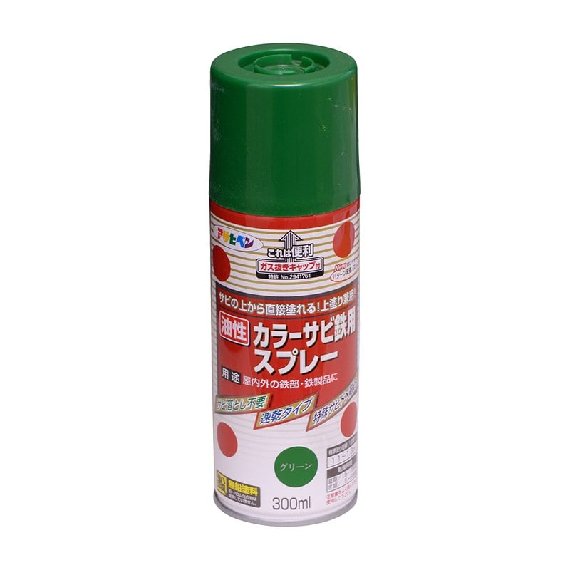 アサヒペン 9010711 カラーサビ鉄用スプレー 300mL グリーン 1個（ご注文単位1個）【直送品】