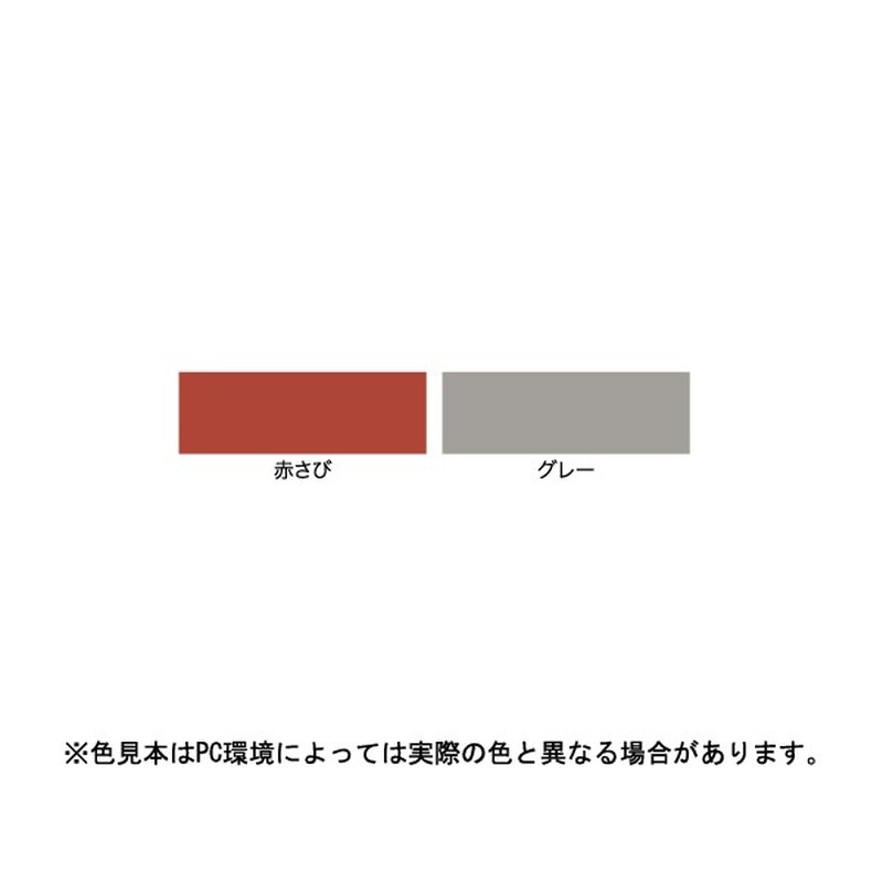 アサヒペン 901290 速乾サビドメスプレー 300mL 赤さび 1個(ご注文単位1個)【直送品】