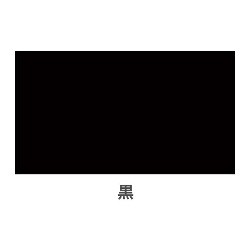 アサヒペン 901377 水性多用途スプレー 300mL 黒 1個（ご注文単位1個）【直送品】