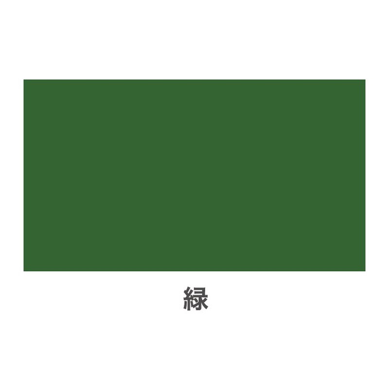 アサヒペン 901380 水性多用途スプレー 300mL 緑 1個(ご注文単位1個)【直送品】