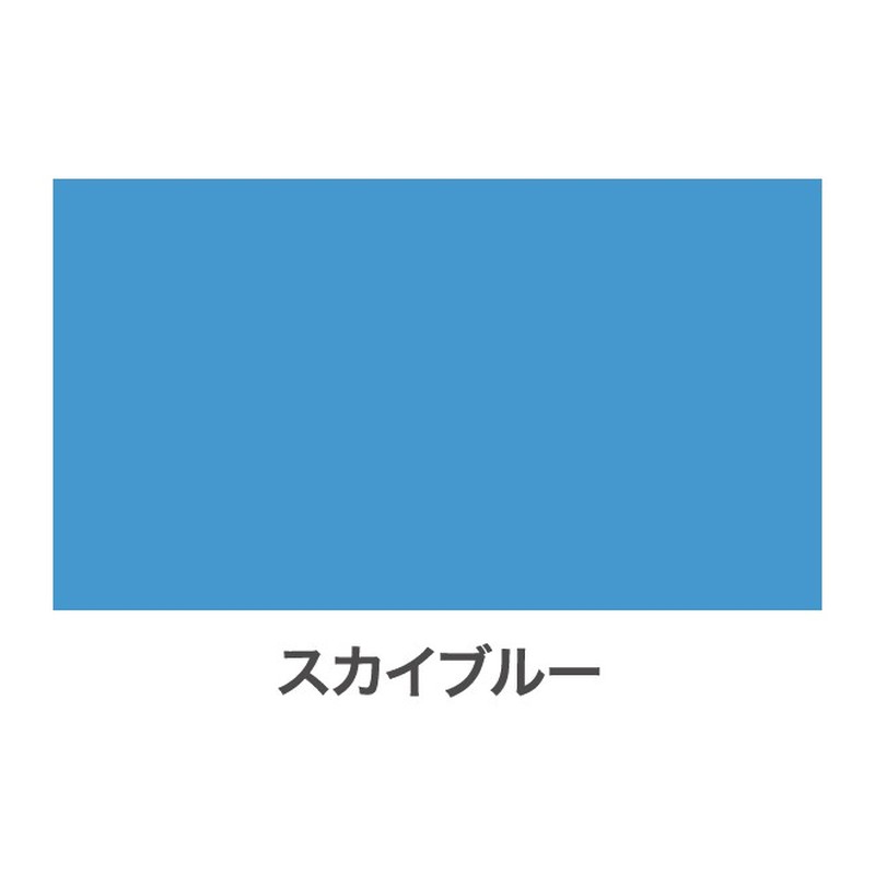 アサヒペン 901381 水性多用途スプレー 300mL スカイブルー 1個（ご注文単位1個）【直送品】