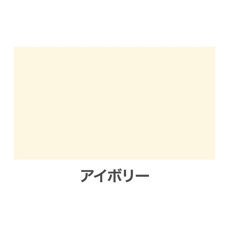 アサヒペン 901382 水性多用途スプレー 300mL アイボリー 1個（ご注文単位1個）【直送品】