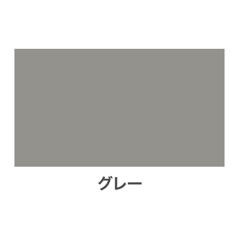 アサヒペン 901389 水性多用途スプレー 300mL グレー 1個（ご注文単位1個）【直送品】