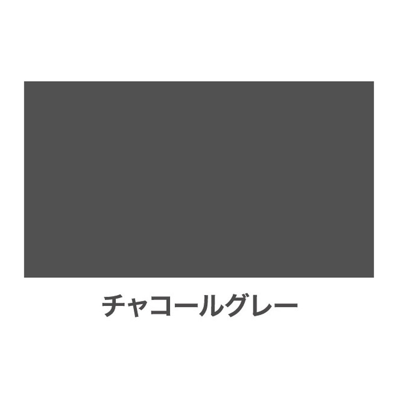 アサヒペン 901390 水性多用途スプレー 300mL チャコールグレー 1個(ご注文単位1個)【直送品】