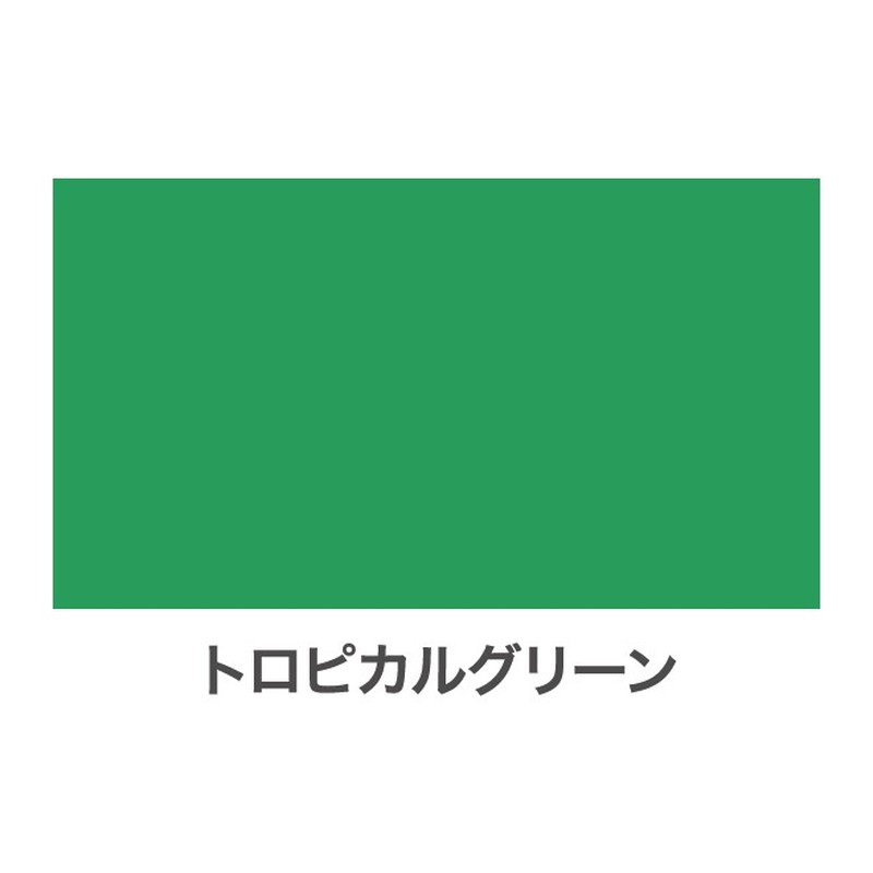 アサヒペン 901393 水性多用途スプレー 300mL トロピカルグリーン 1個（ご注文単位1個）【直送品】