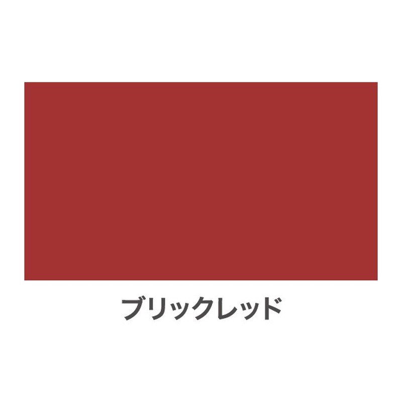アサヒペン 901558 水性多用途スプレー 300mL ブリックレッド 1個(ご注文単位1個)【直送品】