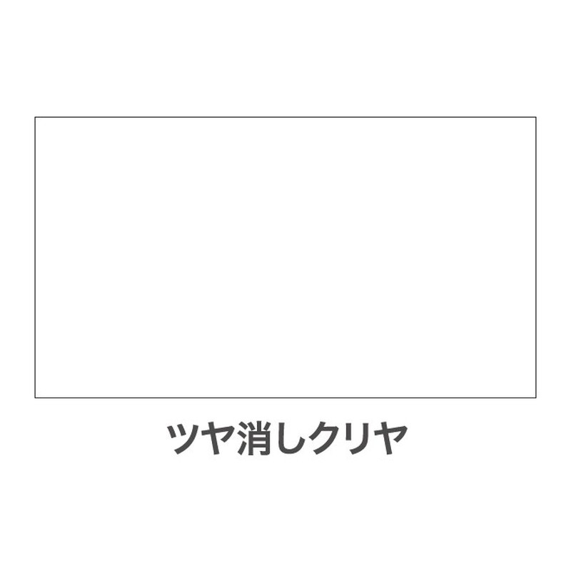 アサヒペン 901779 水性多用途スプレー 300mL ツヤ消しクリヤ 1個(ご注文単位1個)【直送品】