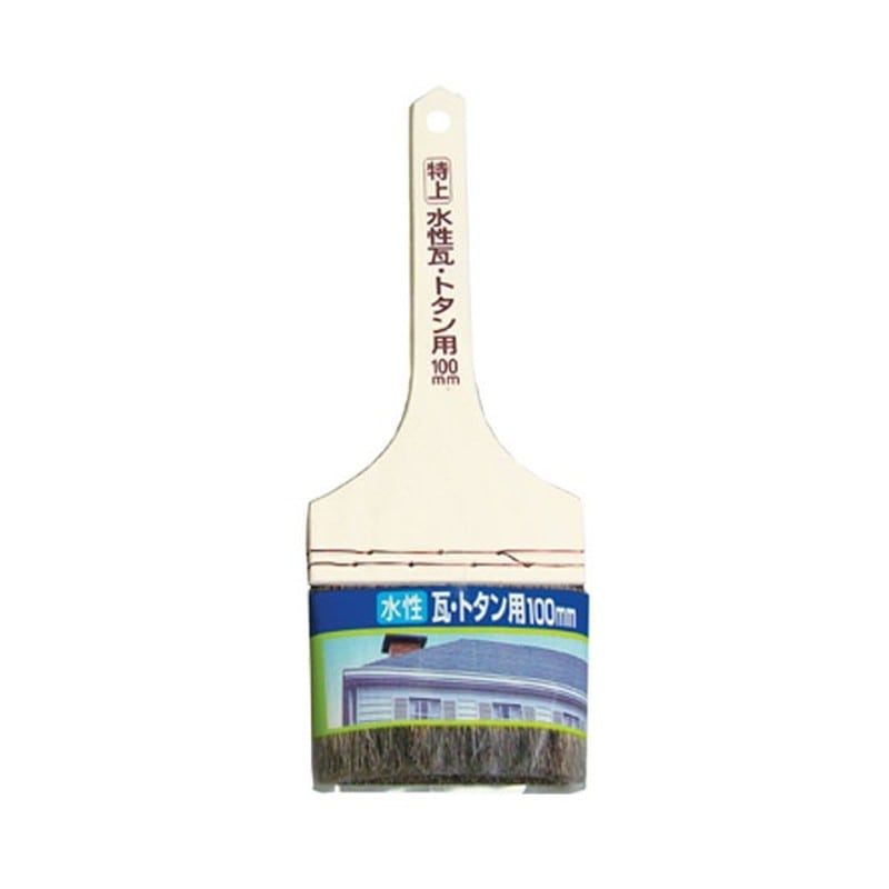 アサヒペン 9016321 特上水性瓦・トタン用 100mm WP-100 1個（ご注文単位1個）【直送品】