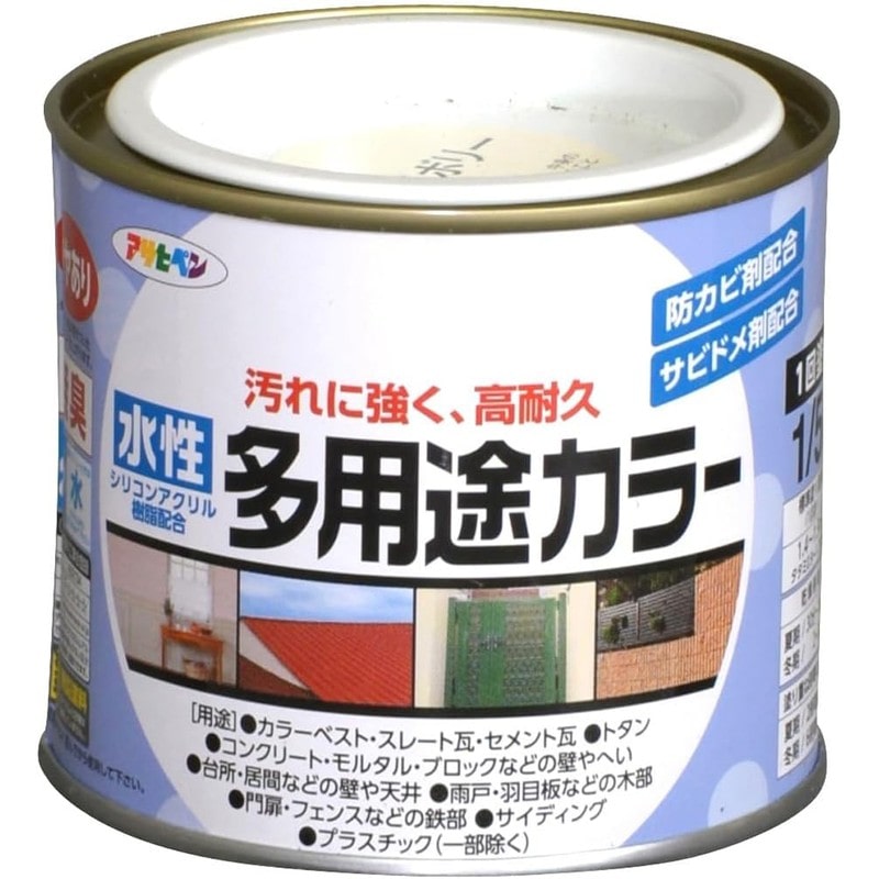 アサヒペン 9016674 水性多用途カラー 1/5L アイボリー 1個(ご注文単位1個)【直送品】