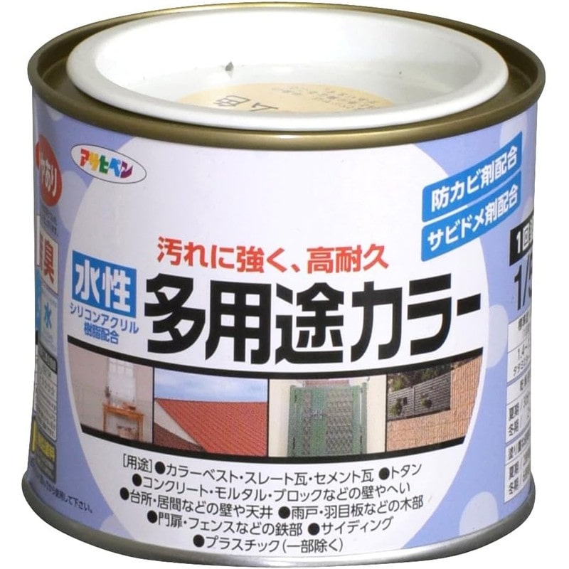 アサヒペン 9016676 水性多用途カラー 1/5L クリーム 1個（ご注文単位1個）【直送品】