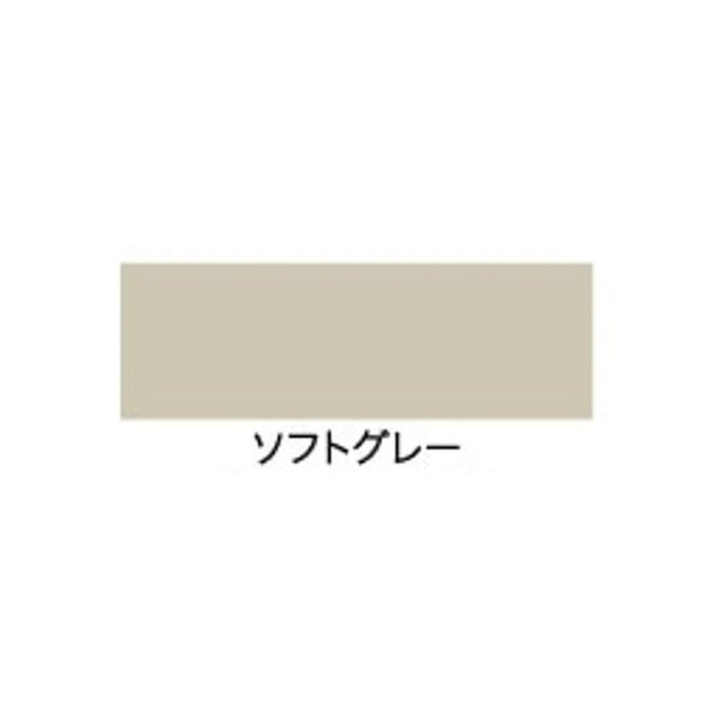 アサヒペン 9016687 水性多用途カラー 1/5L ソフトグレー 1個（ご注文単位1個）【直送品】