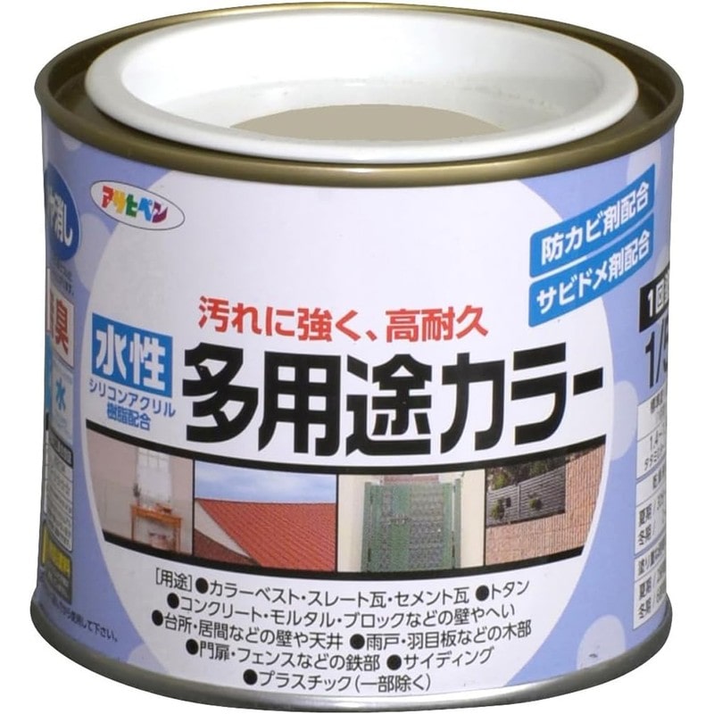 アサヒペン 9016688 水性多用途カラー 1/5L ライトグレー 1個(ご注文単位1個)【直送品】
