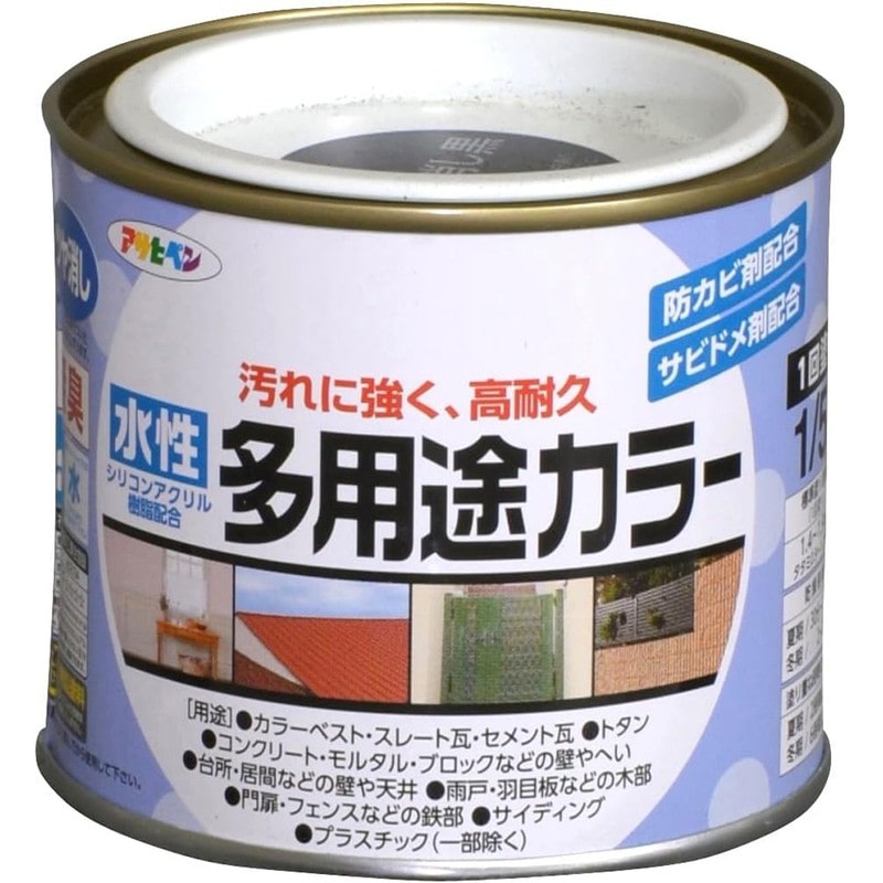 アサヒペン 9016692 水性多用途カラー 1/5L ツヤ消し黒 1個（ご注文単位1個）【直送品】