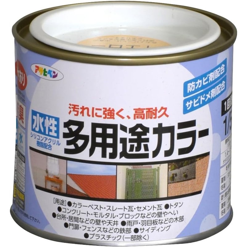 アサヒペン 9016695 水性多用途カラー 1/5L ブライトイエロー 1個(ご注文単位1個)【直送品】