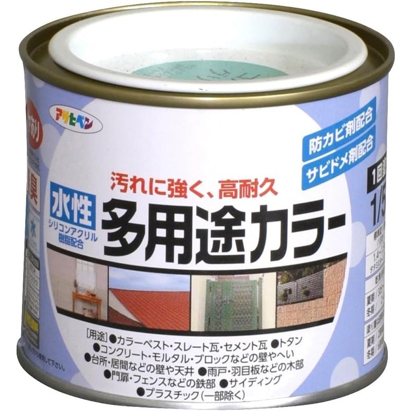 アサヒペン 9016697 水性多用途カラー 1/5L コバルトグリーン 1個(ご注文単位1個)【直送品】
