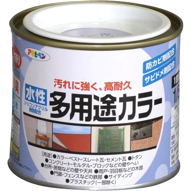 アサヒペン 9016699 水性多用途カラー 1/5L ペールラベンダー 1個(ご注文単位1個)【直送品】