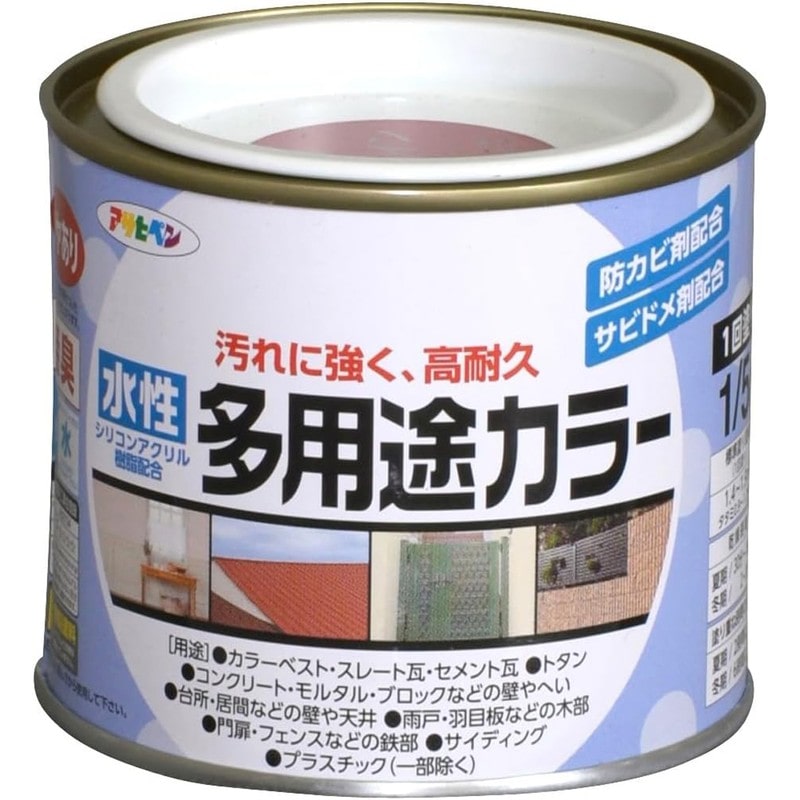 アサヒペン 9016700 水性多用途カラー 1/5L カーマイン 1個(ご注文単位1個)【直送品】
