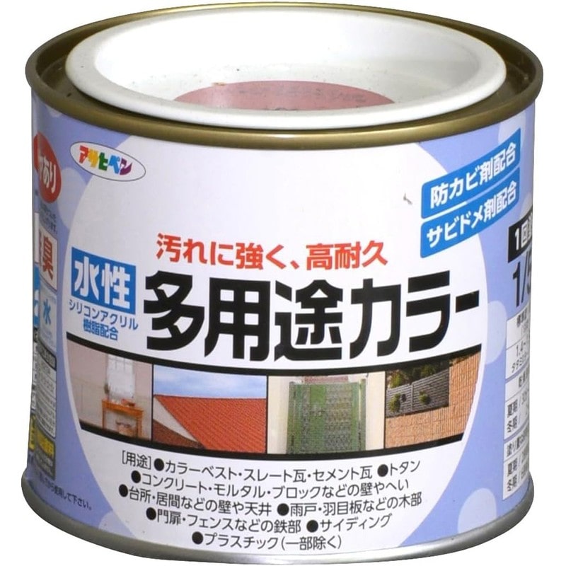 アサヒペン 9016701 水性多用途カラー 1/5L 赤 1個（ご注文単位1個）【直送品】