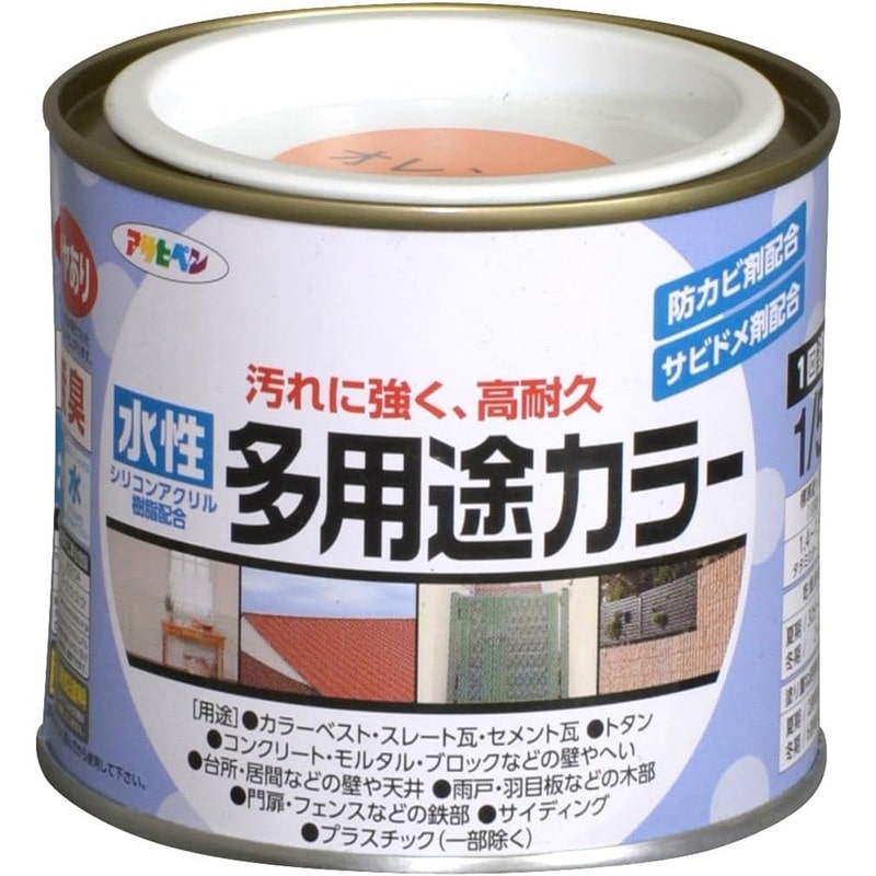 アサヒペン 9016702 水性多用途カラー 1/5L オレンジ 1個(ご注文単位1個)【直送品】