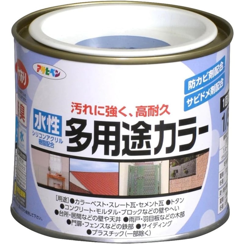 アサヒペン 9016708 水性多用途カラー 1/5L 青 1個（ご注文単位1個）【直送品】