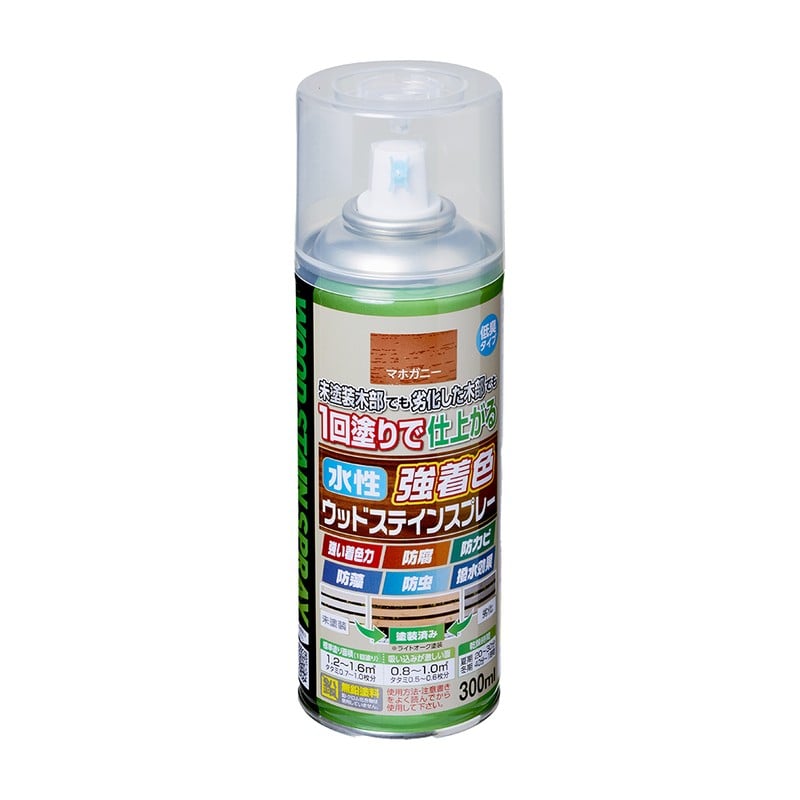 アサヒペン 9011962 水性強着色ウッドステインスプレー300 マホガニー 1個（ご注文単位1個）【直送品】